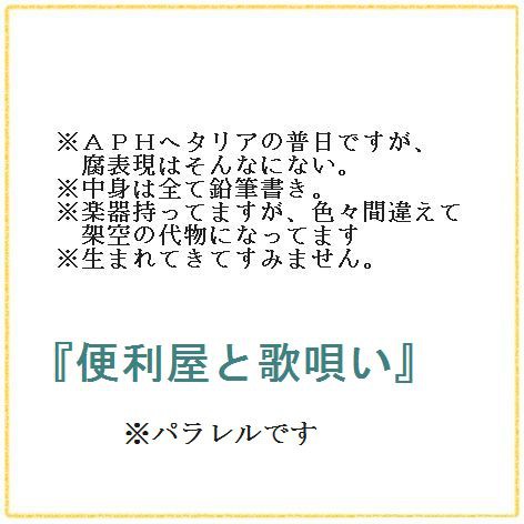 【ＡＰＨ】らくがき漫画【ギル菊】