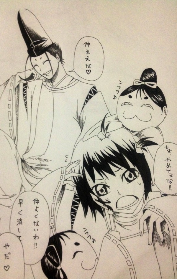 秀元とゆら