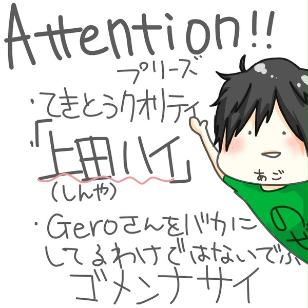 ｀・ェ・´