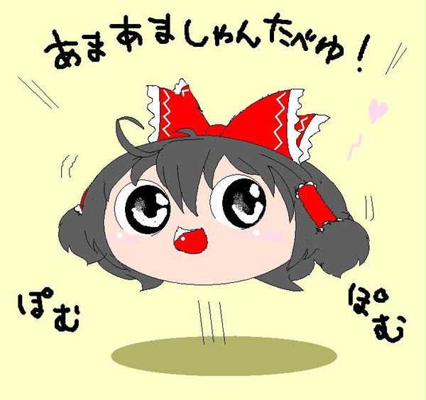 子れいむ