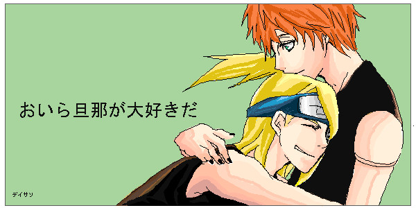 お絵かきデイサソ