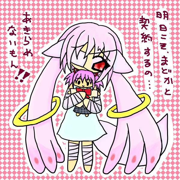 契約するために頑張ってます。