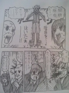 がんばれ間桐雁夜