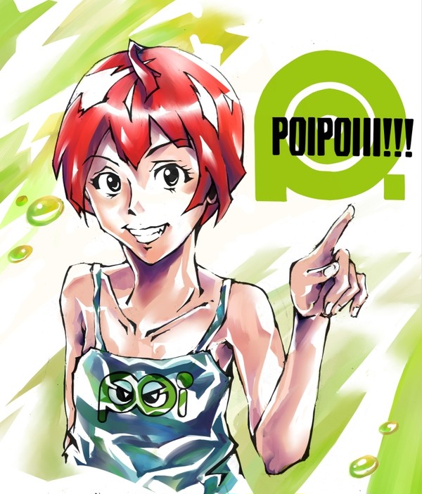 ポイポイ！