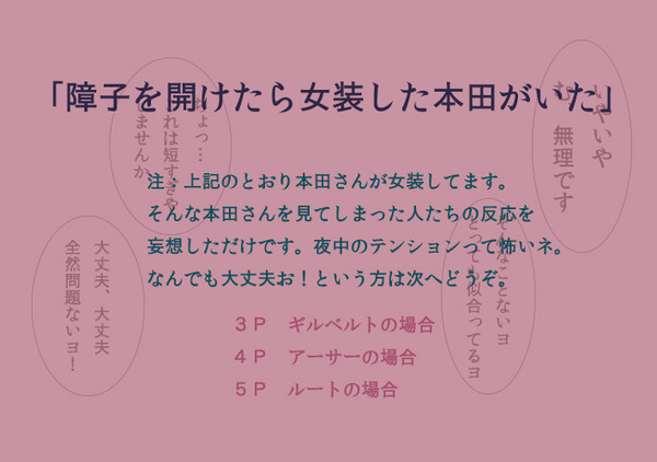 【腐】可愛いおじいちゃんは好きですか？