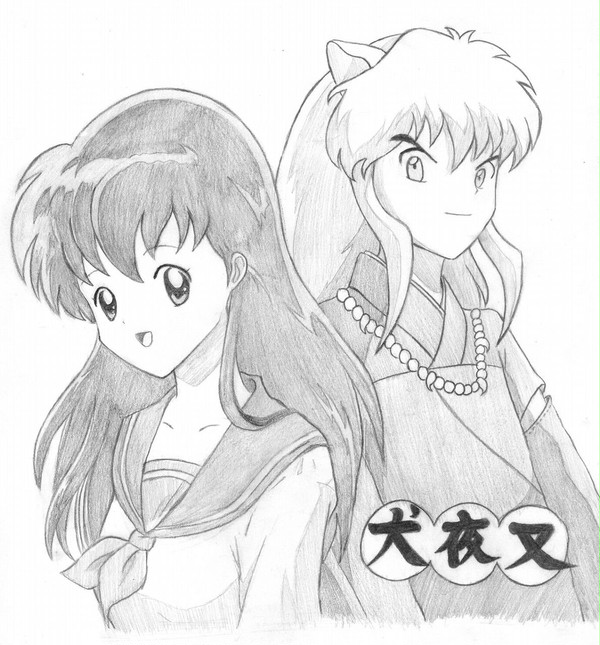 犬夜叉