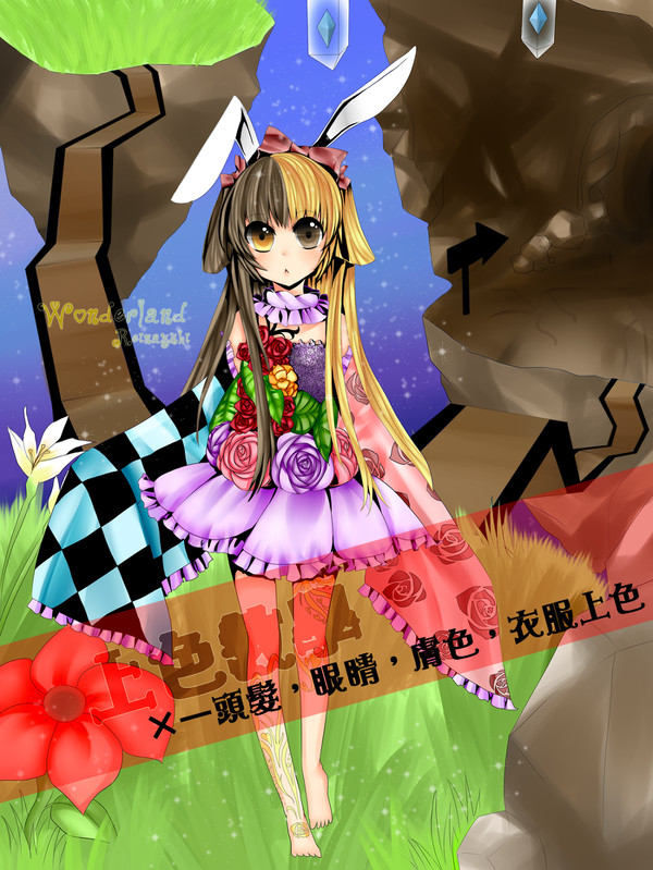 上色講座(?)[中國語注意!]