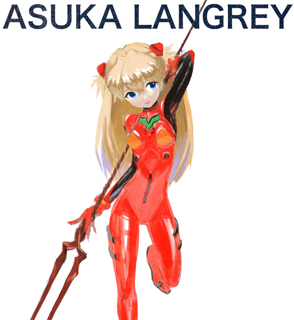 アスカ