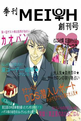 【C82】探Q 新刊サンプル