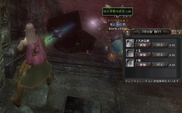 色々きた