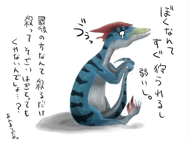しゅん。。。