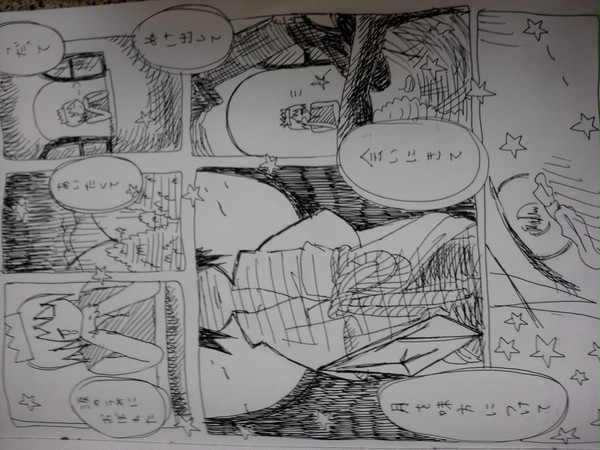 らくがき4