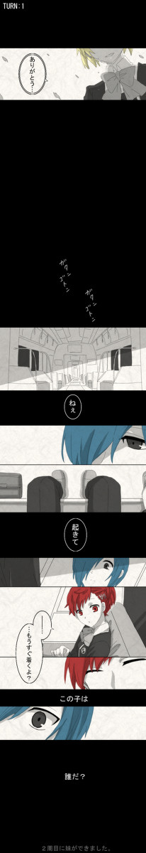 【P3】ループしてループして