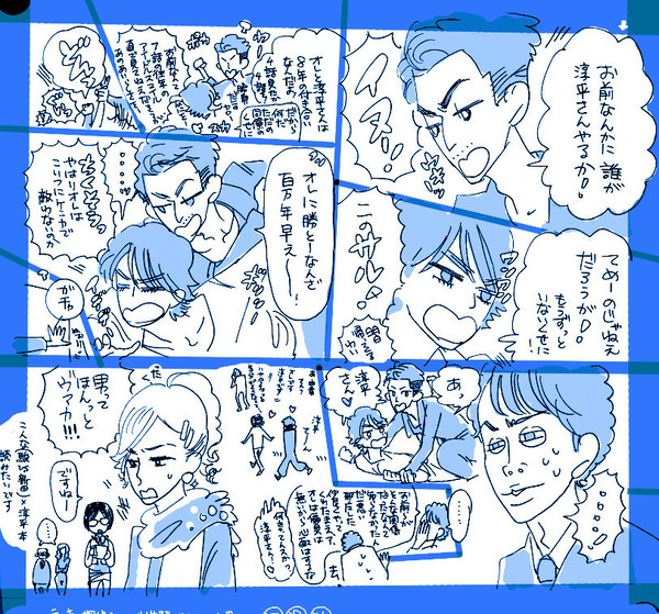 新→旭←時