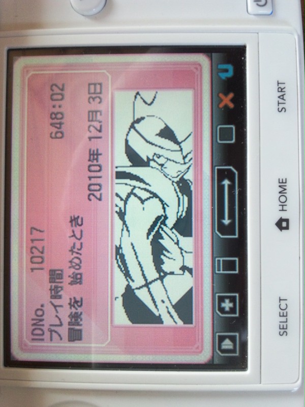 キリキザン