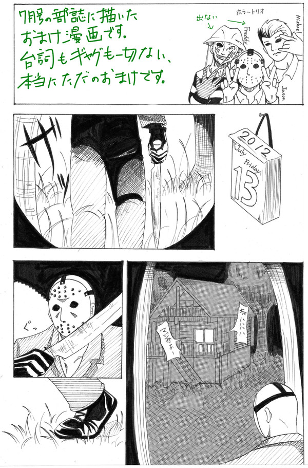 線香花火