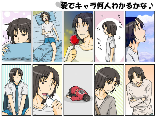 8割わるふざけ