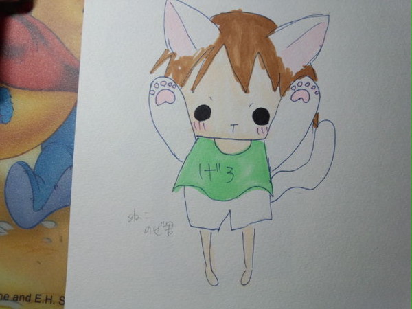 ショタGeroりん
