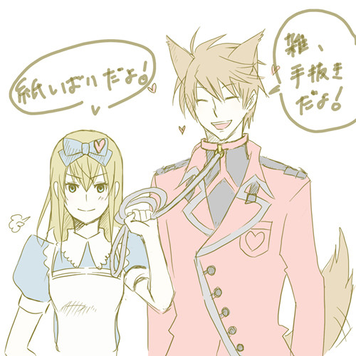 アリスさんちの犬