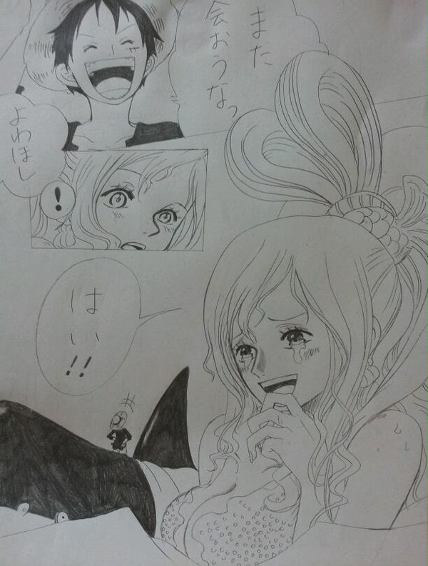 また、会おうね