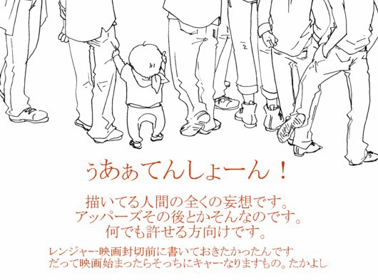あぱず話