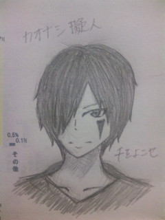 カオナシ擬人化