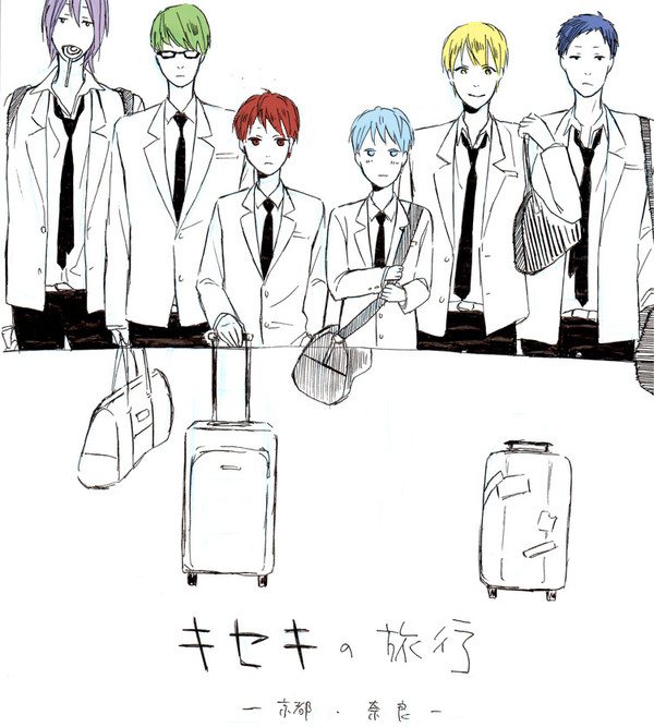 【黒バス】キセキの修学旅行