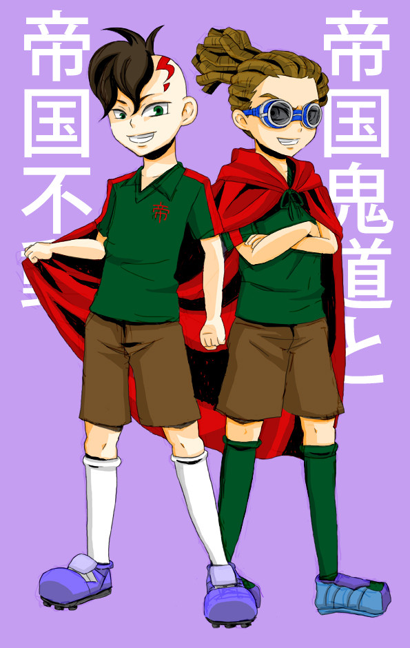 帝国ふどきど