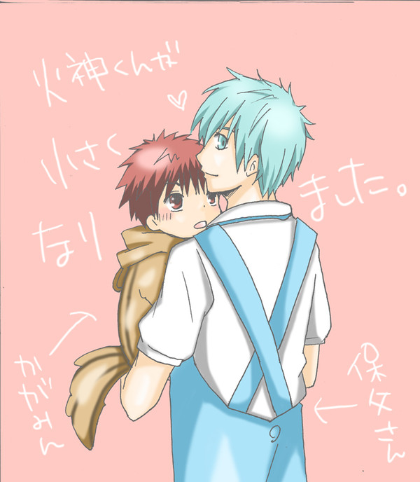 【黒火】火神くんが小さくなりました【落書き】