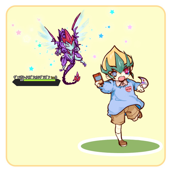 えんじの　カイトが　しょうぶをしかけてきた！　▽