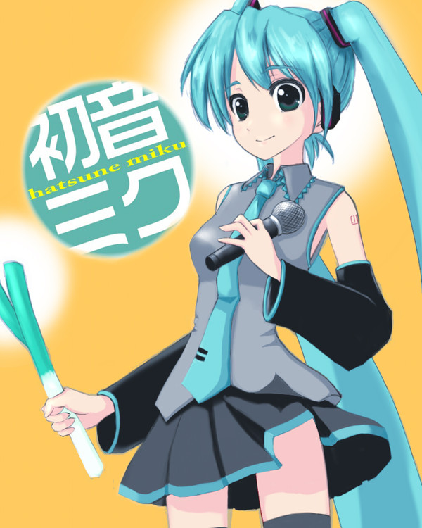 miku