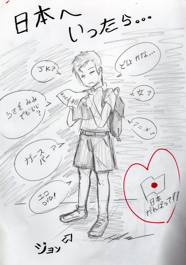 日本へ まだ いきませんでした けど。。。日本すごく大好き!!!