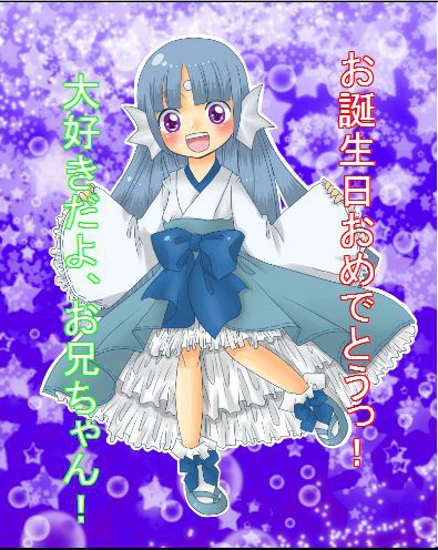 ミニリュウ♀擬人化+