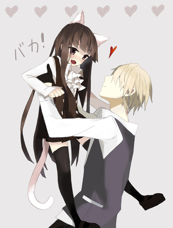 バカ!