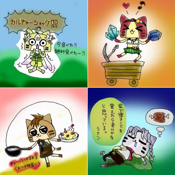 オトモ的な。