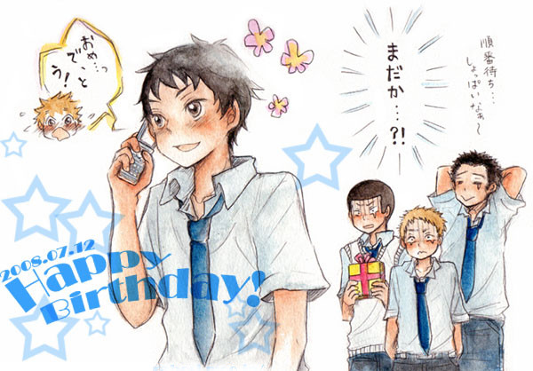 かの誕