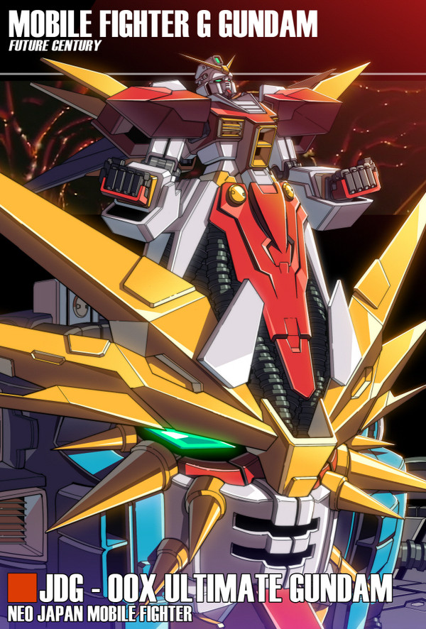 アルティメット ガンダム