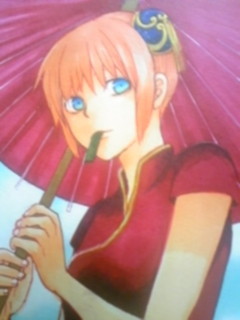 神楽ちゃん