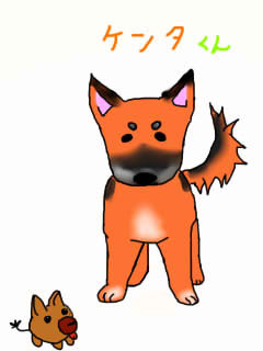 愛犬