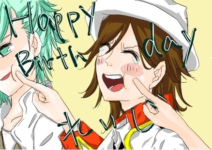 誕生日おめでとう！