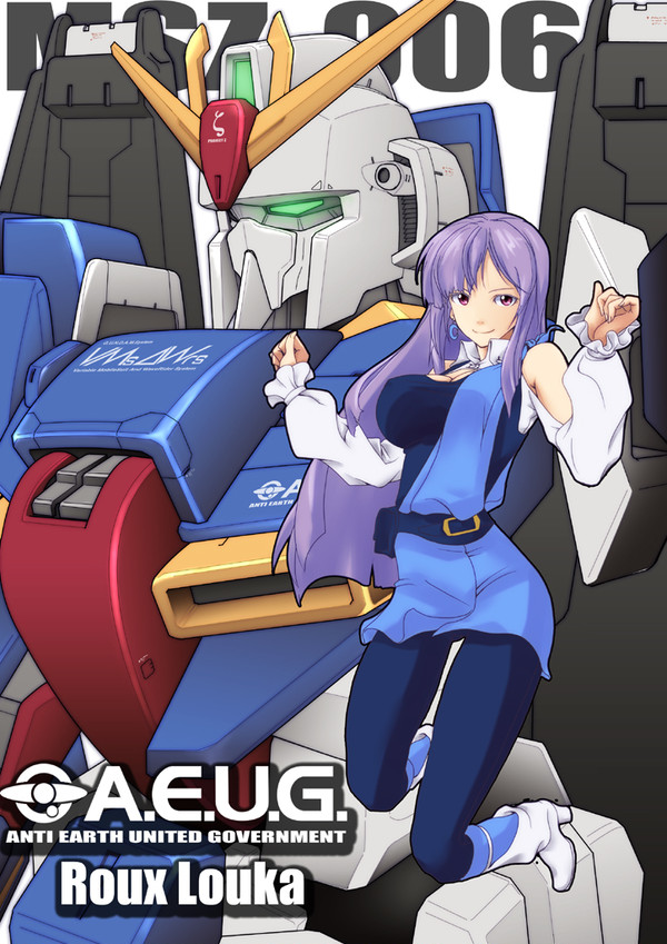 Zのパイロットといえば