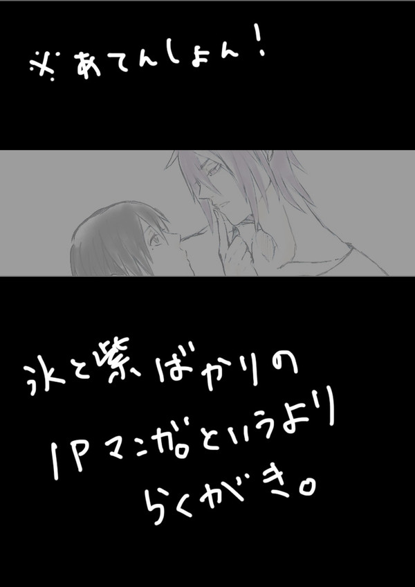 続。日常
