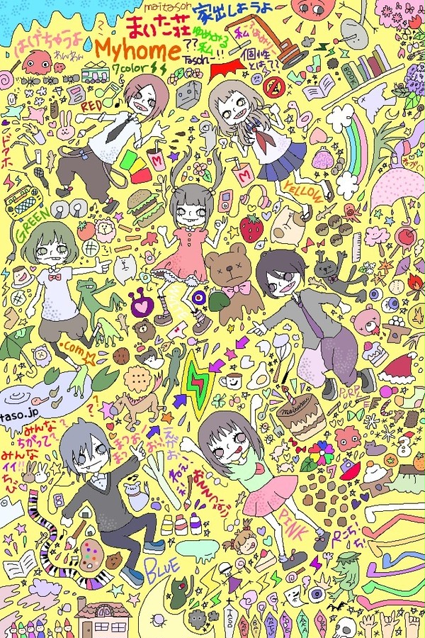 ごちゃりずむ
