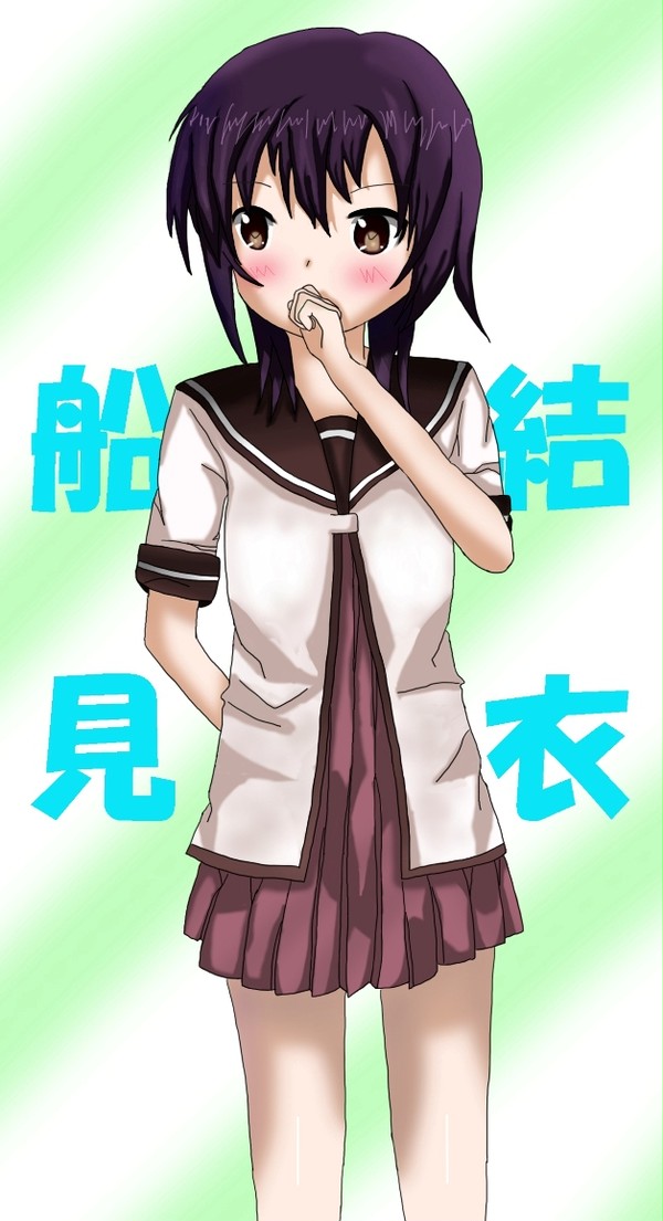 結衣ちゃんです