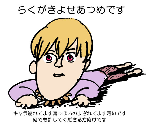 焼肉焼いても雁夜焼くな