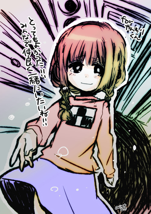 今夜も優しい夢を
