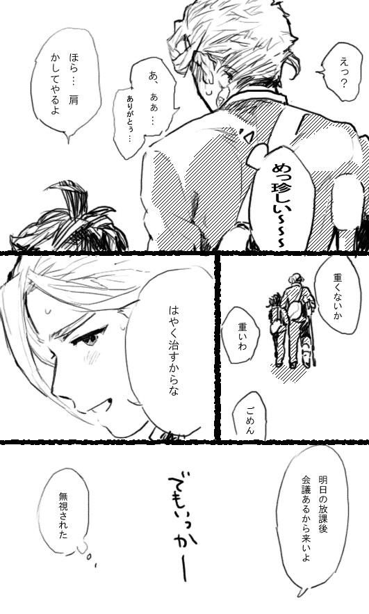 でも