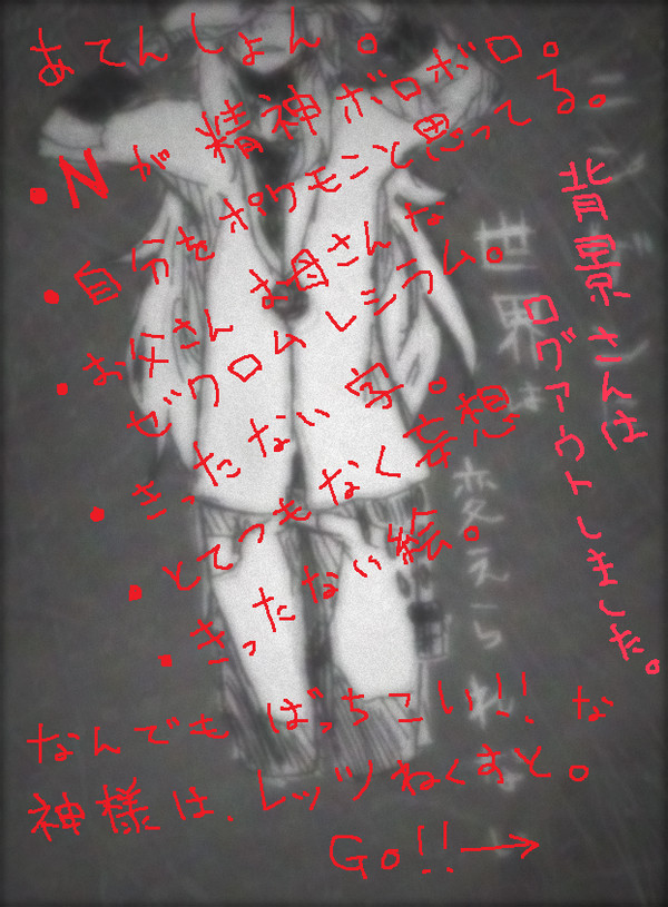N漫画。(修正版)