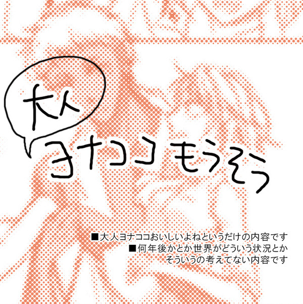 #アイコンに抱いてやると言わせるとイケメン