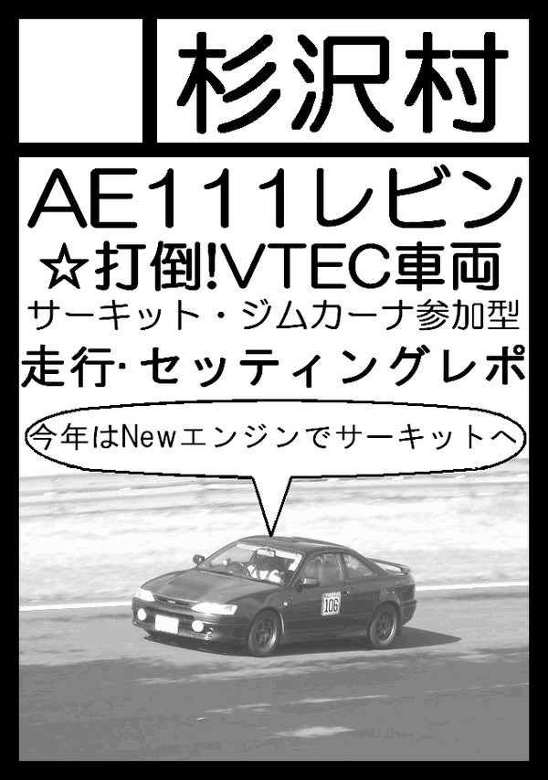 C82サークルカット